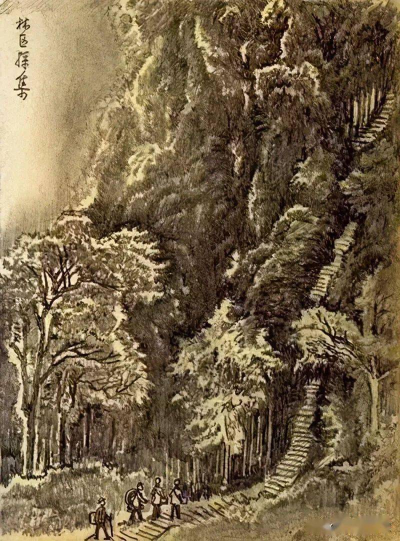 李可染写生集浸润灵魂