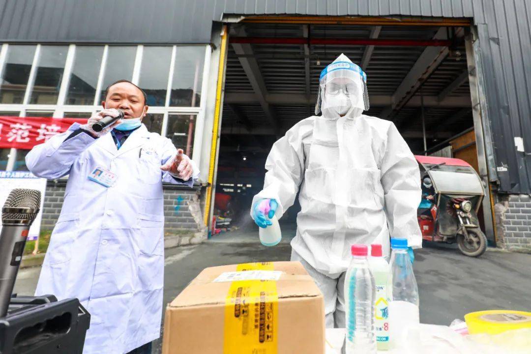 冷链食品消毒技术,邮政快递行业防控,消毒基本知识,消毒液的配置及