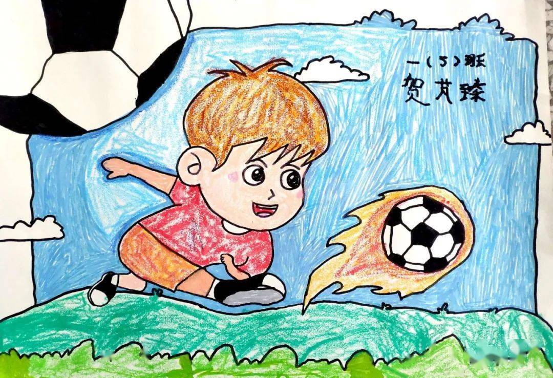 东环路小学校园足球文化节优秀作品展