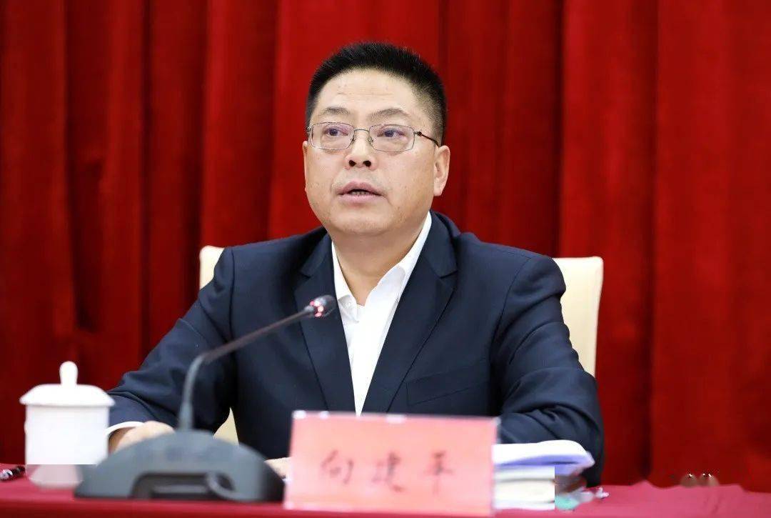 达川区召开干部作风建设暨优化发展环境动员部署会