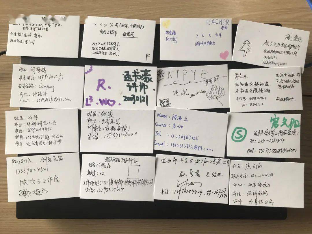 未来职业名片我的职业选择学校学生就业指导服务中心不断创新工作理念