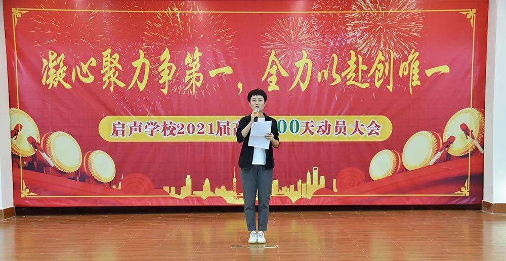 启声会让每个人都闪光