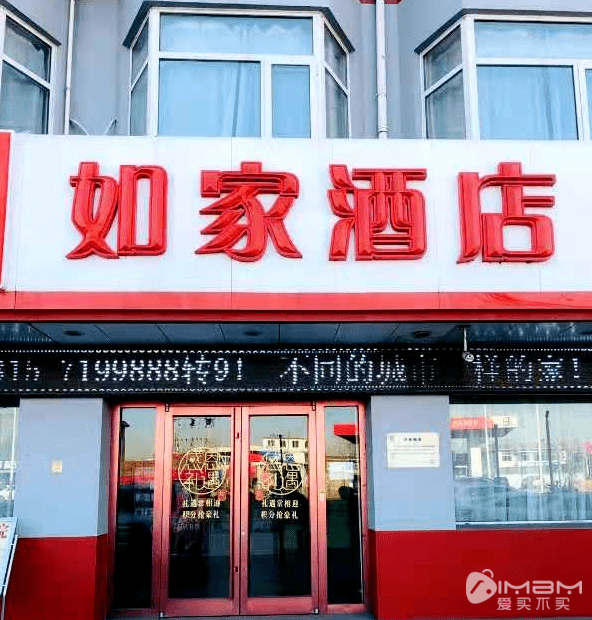 滦州国际大酒店老板图片