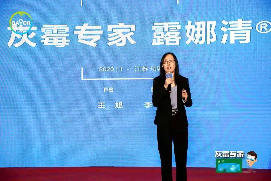 灰霉专家露娜清03隆重登场拜耳露娜家族再添利器