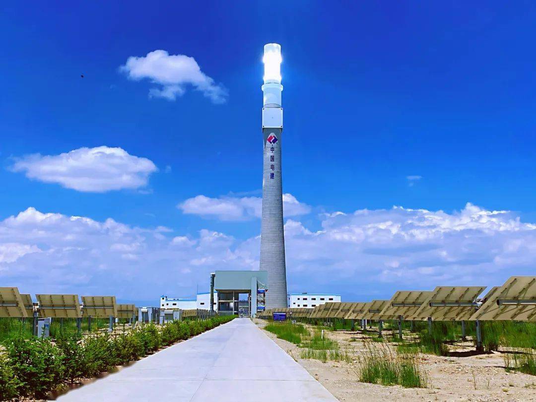 中电建青海共和50mw塔式光热电站顺利通过240小时试运行考核