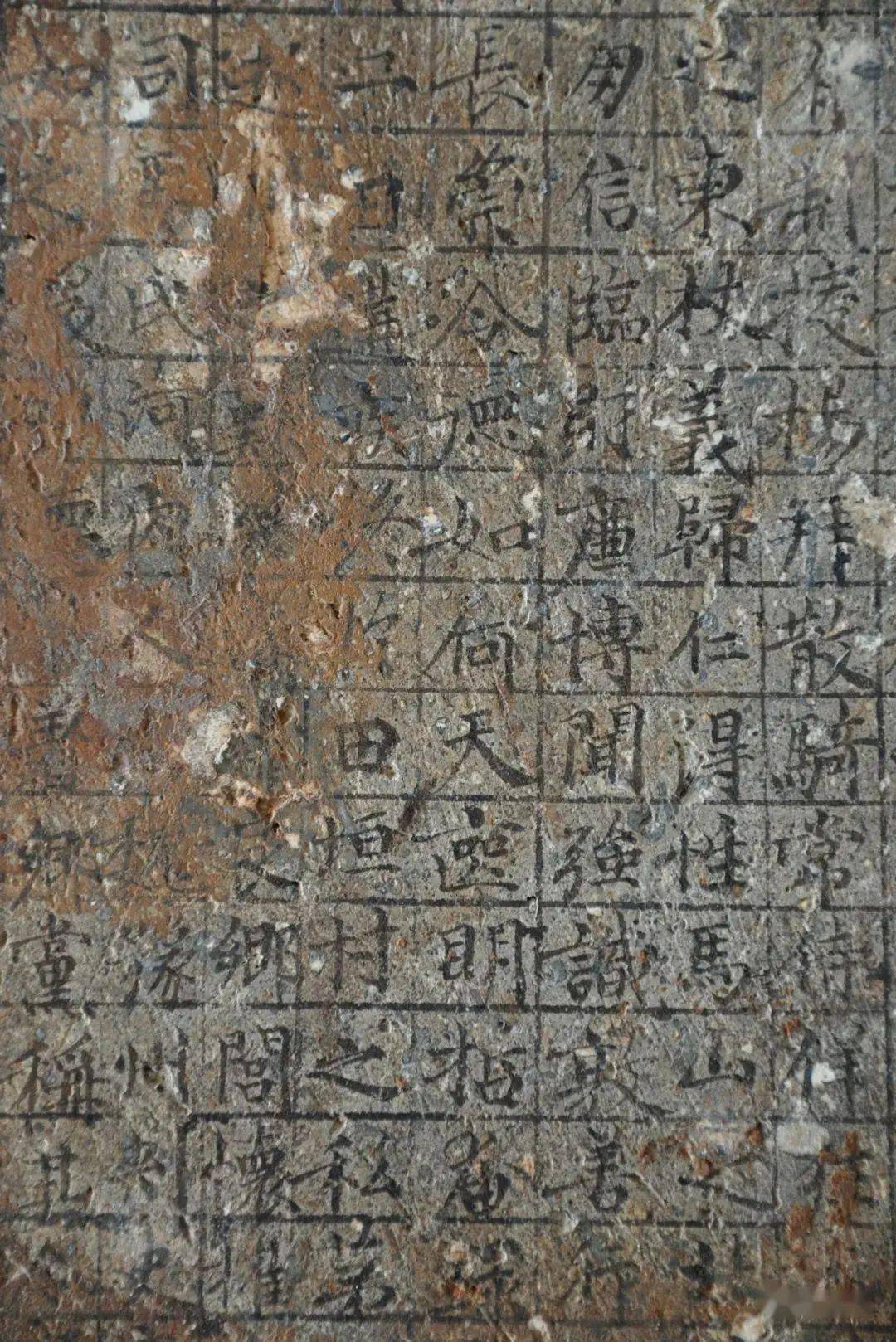 一方书而未刻的唐代墓志67