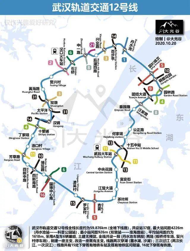 武汉地铁26号线图片