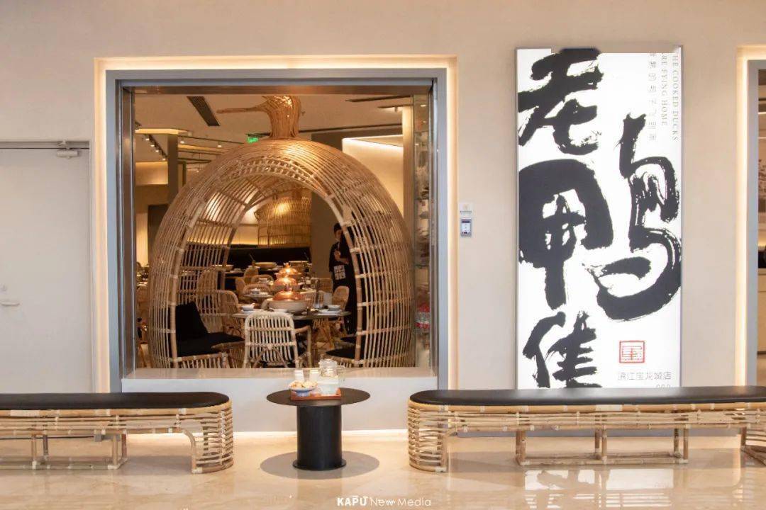 老鸭集滨江开新店了本周末周年庆plus福利来袭滨江人