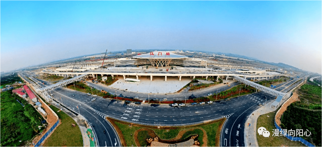 爱上一座城江门主题探索活动启动仪式