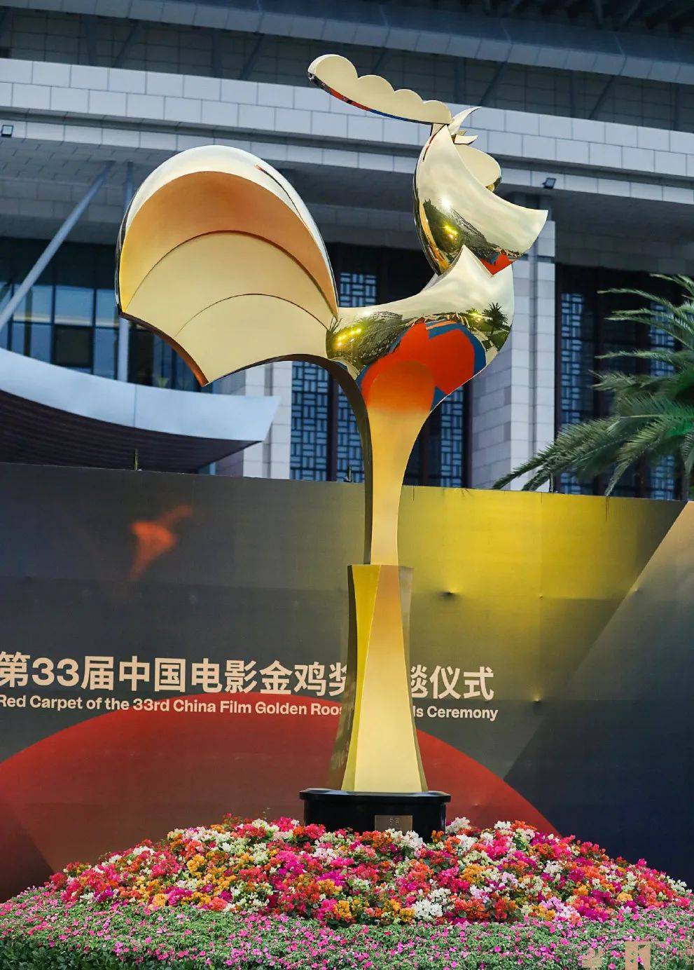 金鸡奖厦门落下帷幕 女明星造型盘点