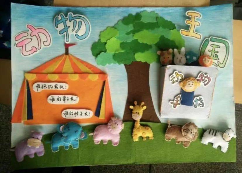 爱"沪"野生动物|懂得保护的意义,让爱在孩子心中发芽