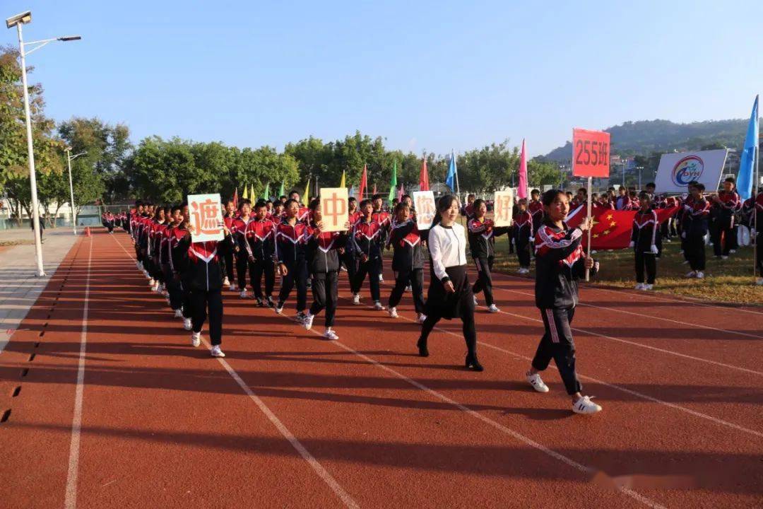 遮放民族中学第三十六届冬季田径运动会隆重开幕