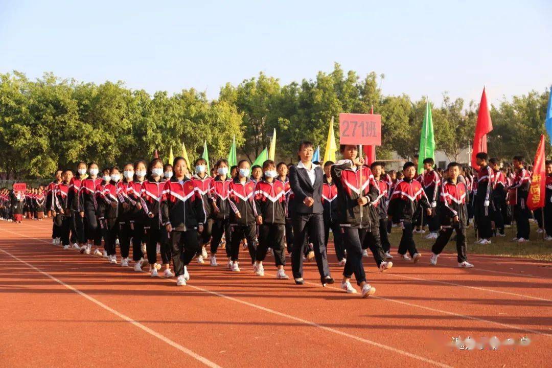 遮放民族中学第三十六届冬季田径运动会隆重开幕