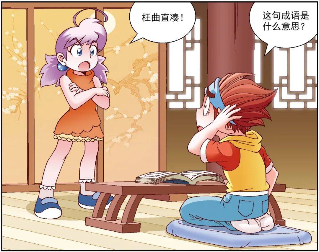 【神兽在哪里】卡卡是个地道的财迷,但他在路上看到