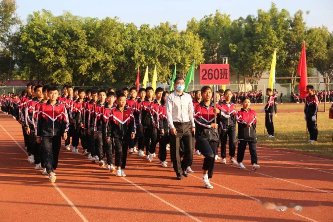 遮放民族中学第三十六届冬季田径运动会隆重开幕