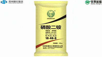 福家族我们不一样磷酸二铵篇