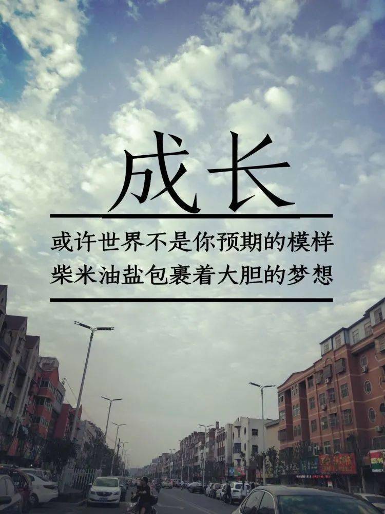 【美文欣赏】我们一直在路上