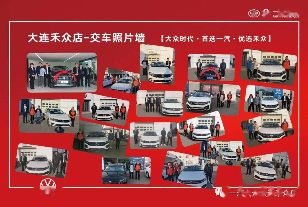 大连汽车销售市场深度解析：渠道、价格与消费决策的三重逻辑