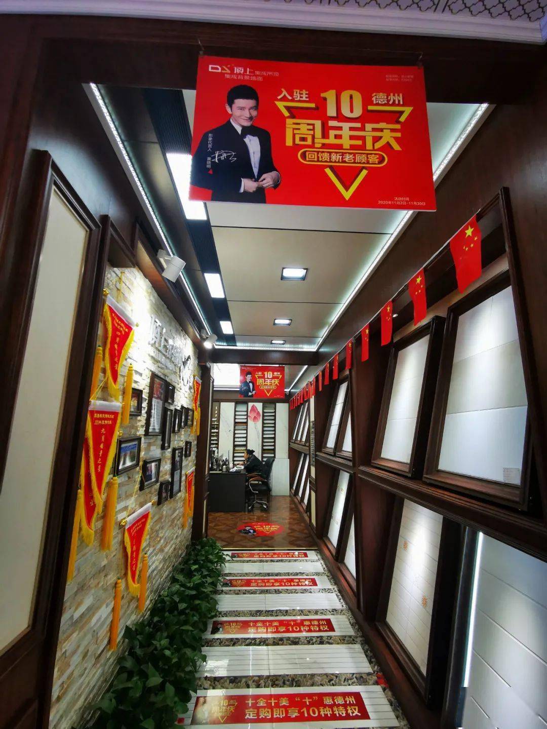 集成吊顶让顶上空间告别单调