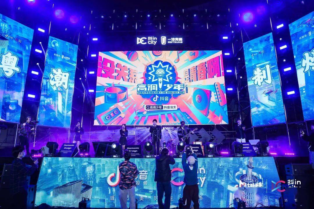 抖incity席卷羊城引流超千万吴岱林李泳希点燃羊城不眠夜