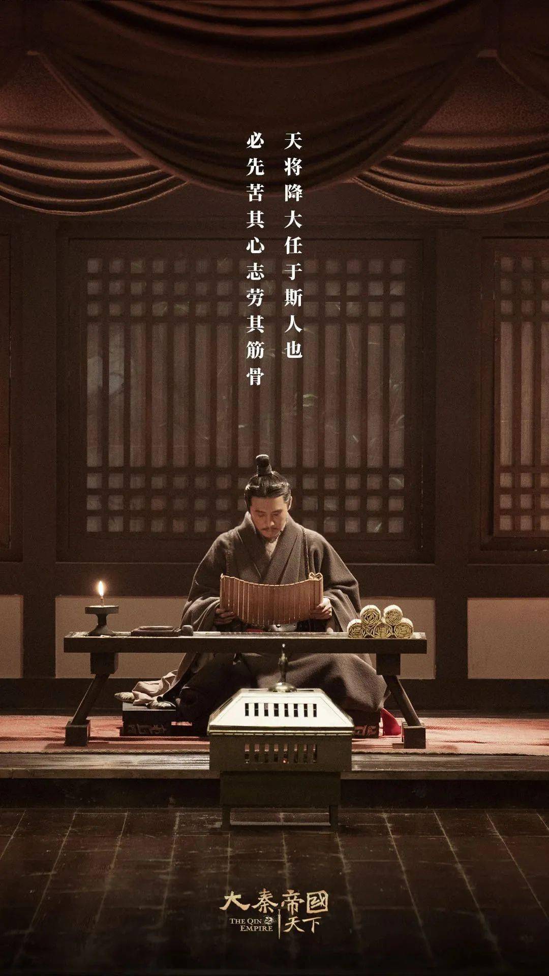 今晚央视重大历史题材《大秦赋》震撼来袭!