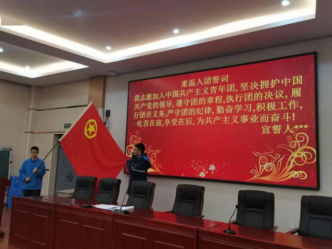 微宾中党团活动我校举行第16期业余党校开班仪式