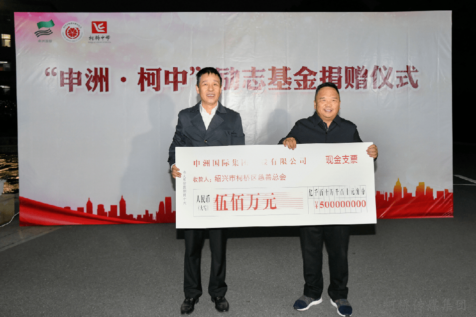 副主任胡国炜,副区长祝静芝,区慈善总会驻会副会长吴汉华出席仪式