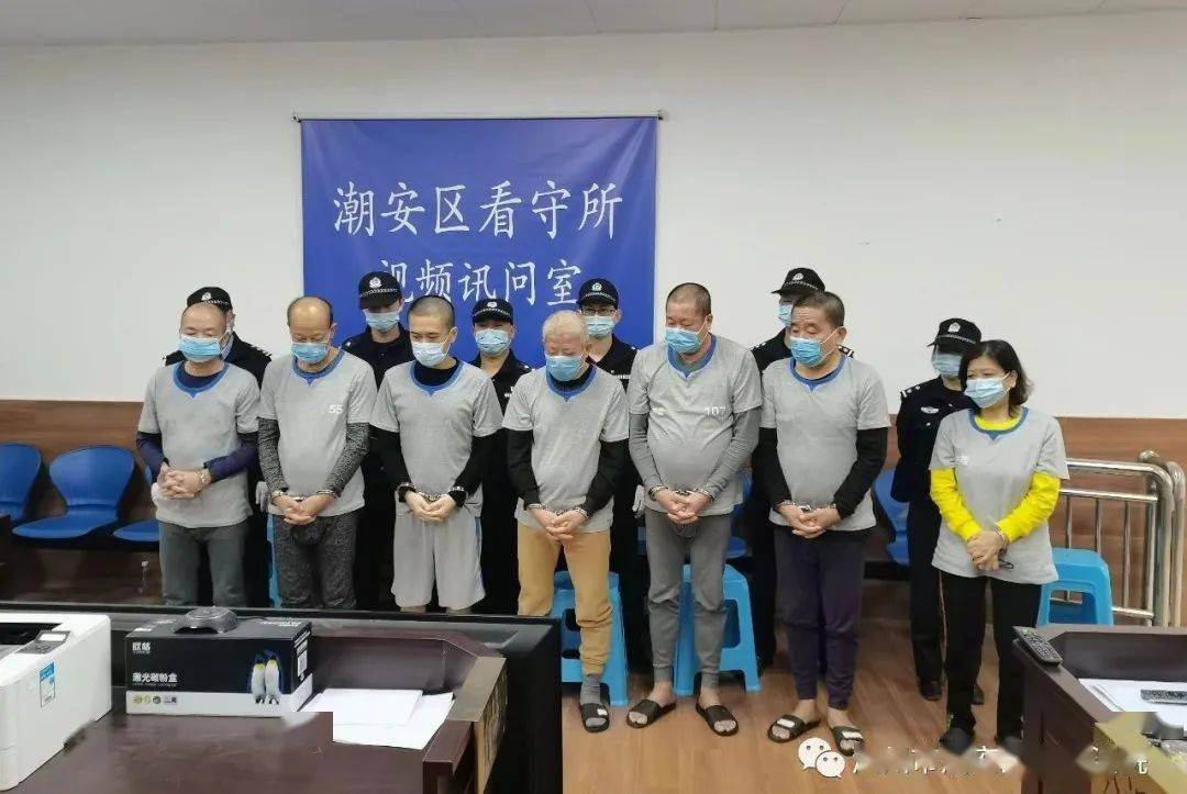 潮州陈某辉等10人恶势力犯罪案一审宣判最高获刑11年
