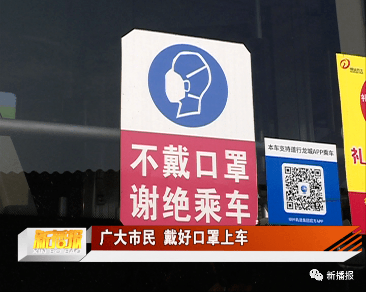 劝乘客戴口罩公交车司机却遭辱骂