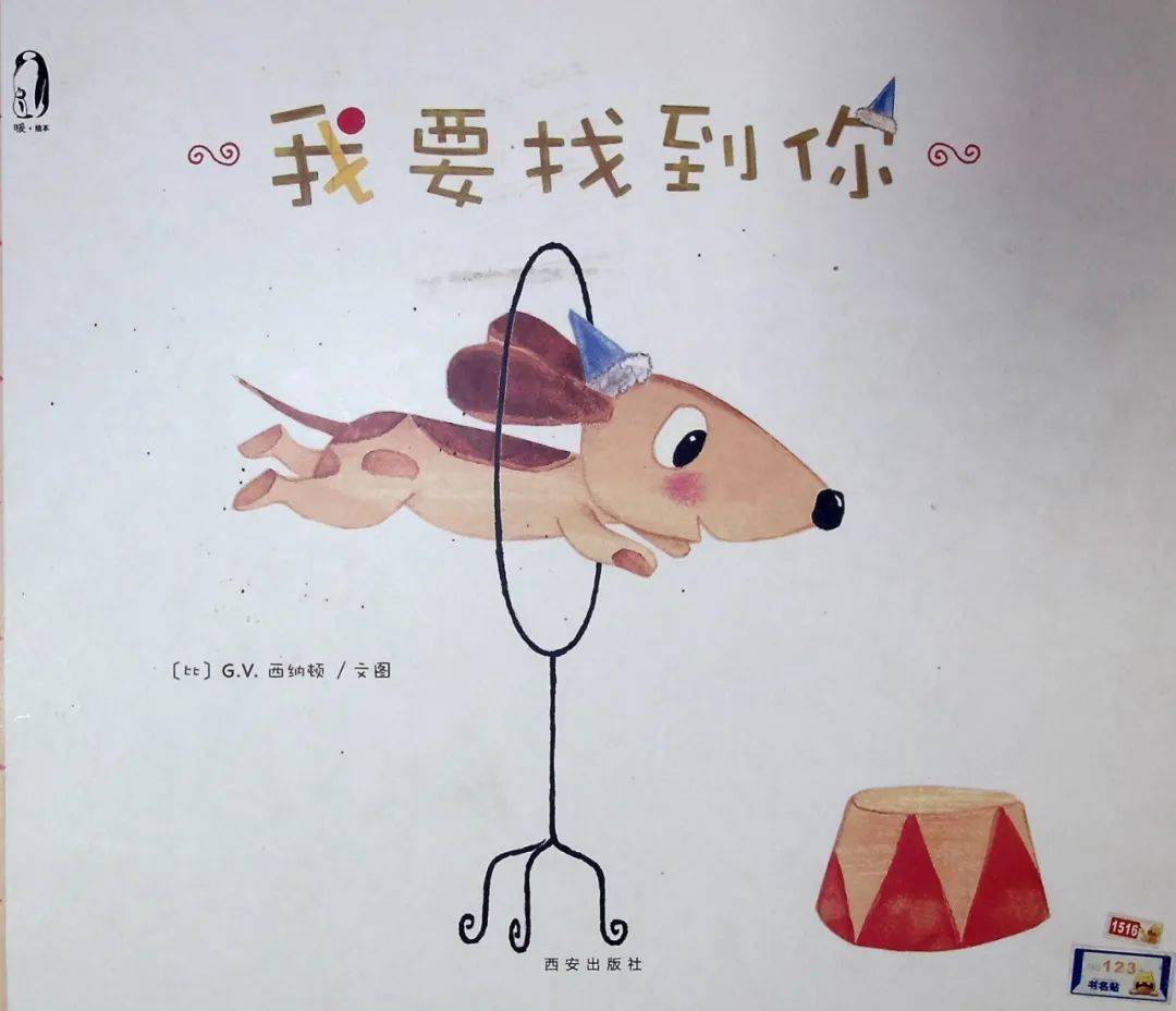 找到了 来自搜狐网