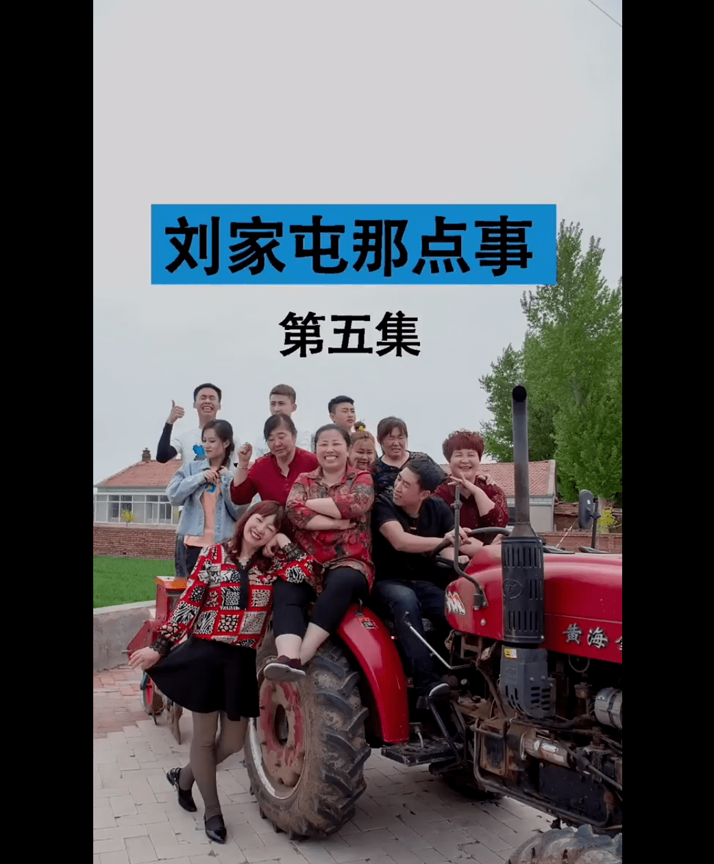 抢注刘妈妈被宣告无效快手刘妈妈感谢官方帮我夺回权益