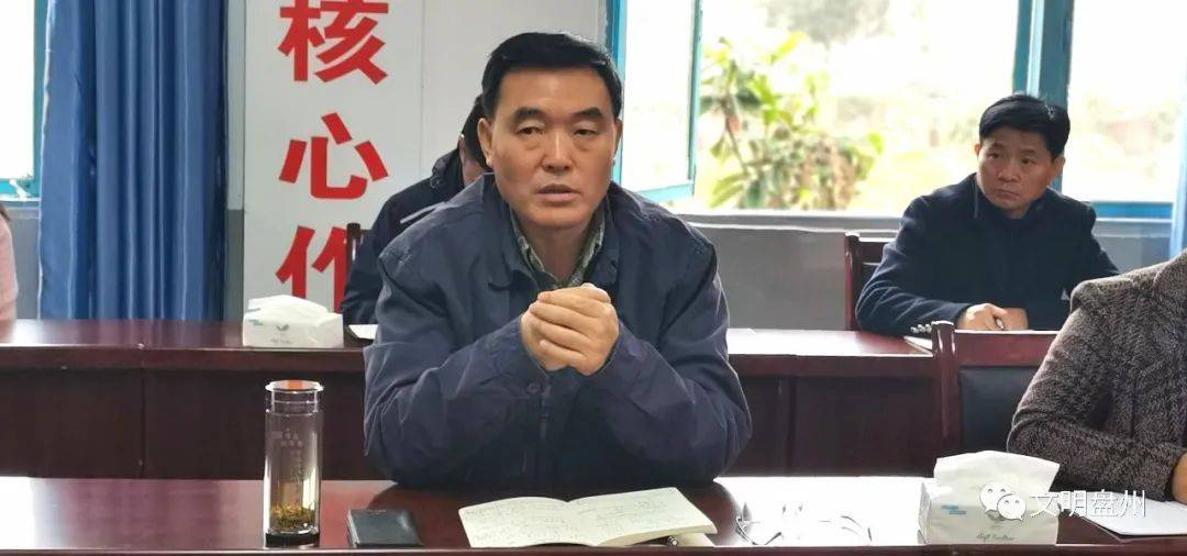 【文明盘州】付国祥到新民镇,保田镇督查脱贫攻坚巩固提升情况