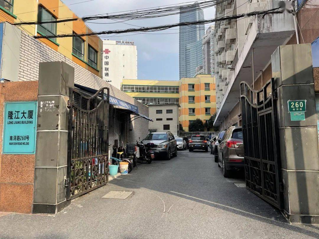 12月4日——12月6日虹口区50,52,73街坊会议地址:保定路358号居民们