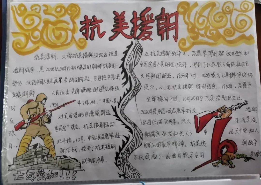 手帐大赛投票开始了