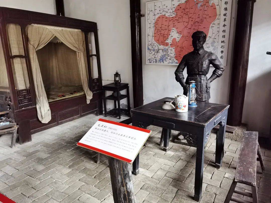 一街九国宝六安县赤卫军指挥部旧址