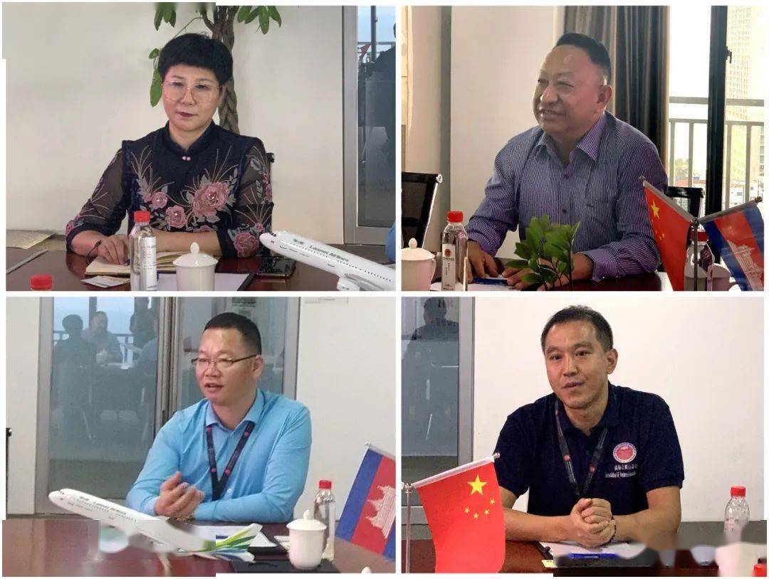 澜湄航空公司董事长一行到访商协会联合总会_李昆