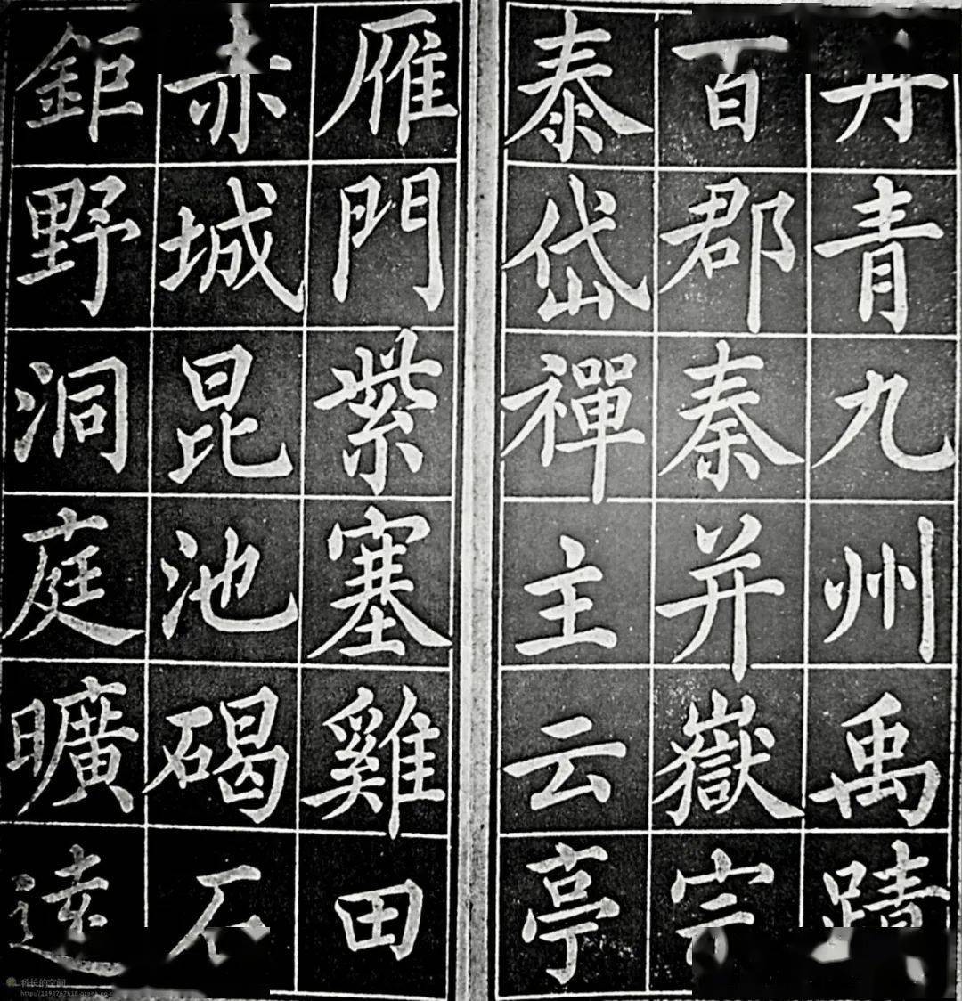 【名品赏析】张之洞 楷书 《百字铭》