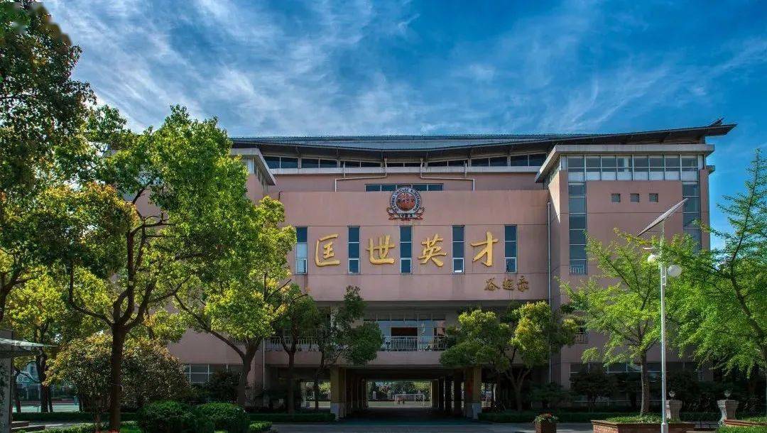 文明校园曹杨中学构建校园育人场涵养文明曹杨人