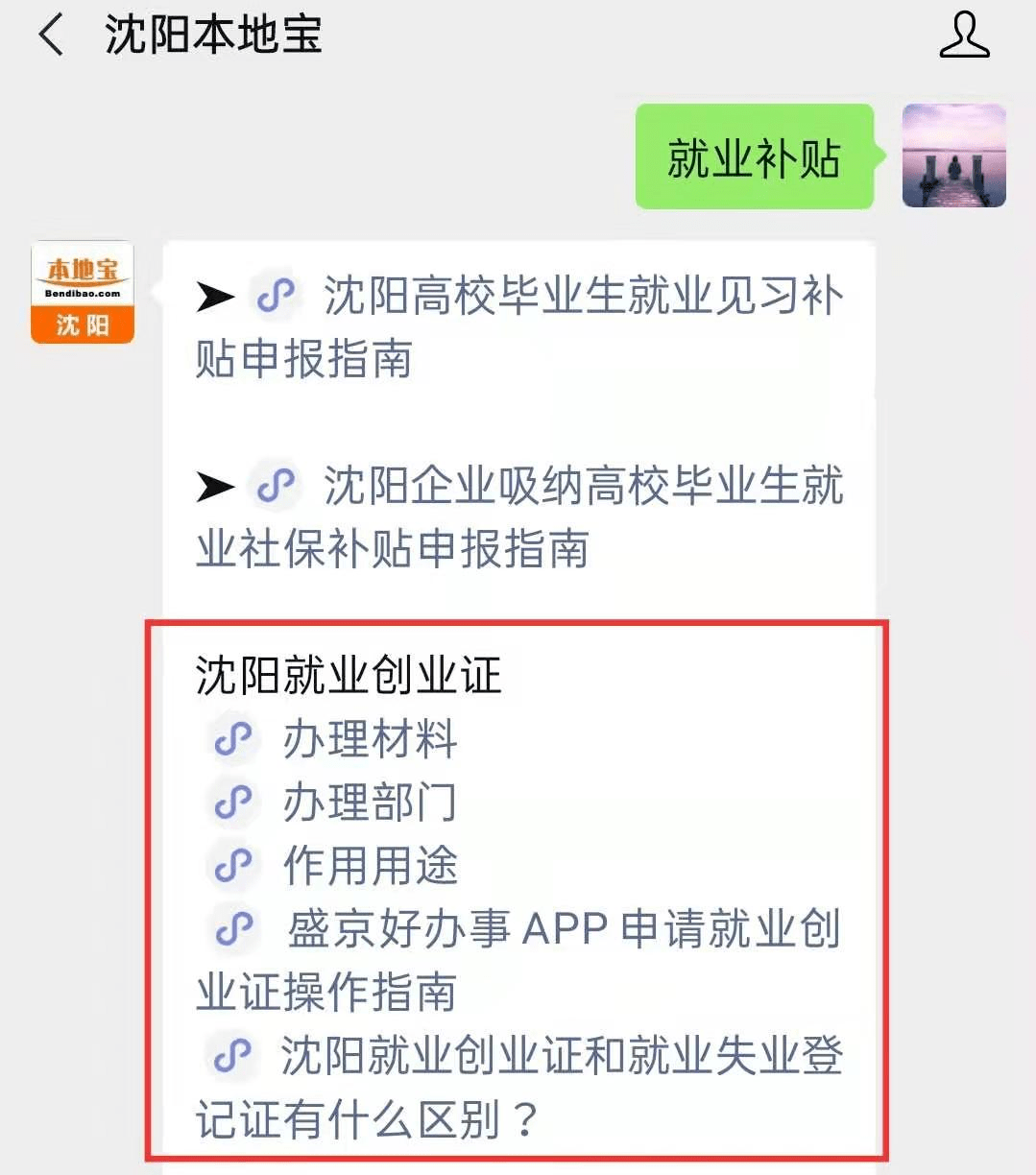 沈阳补办国外留学学位证 来自搜狐网