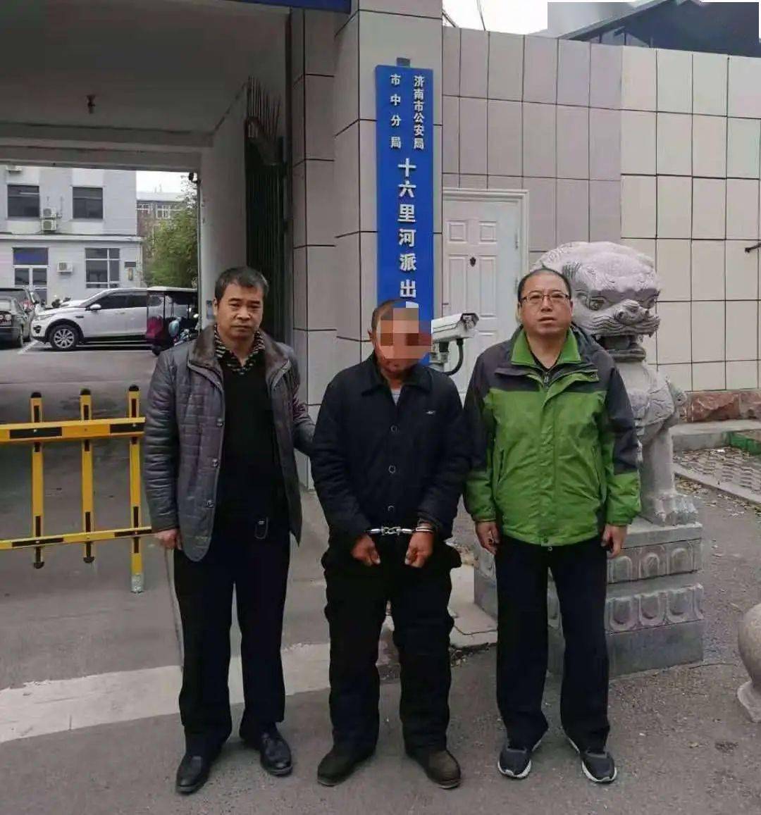 十五年逃犯巨额诈骗犯落网