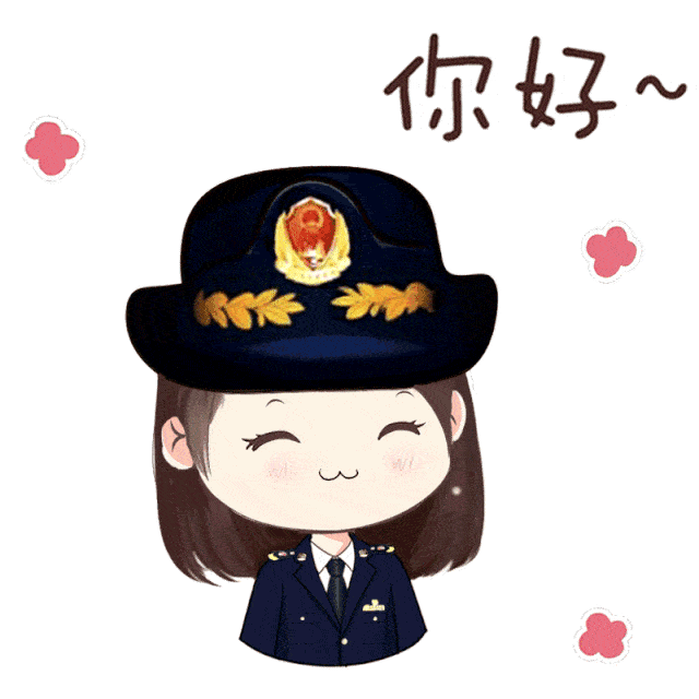 你好↓↓↓还不速速收藏?