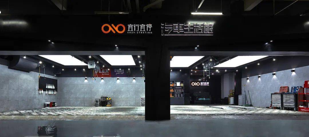 改变传统洗车店脏乱差的刻板印象宽敞明亮的等候区随时拖地,清洁,始终