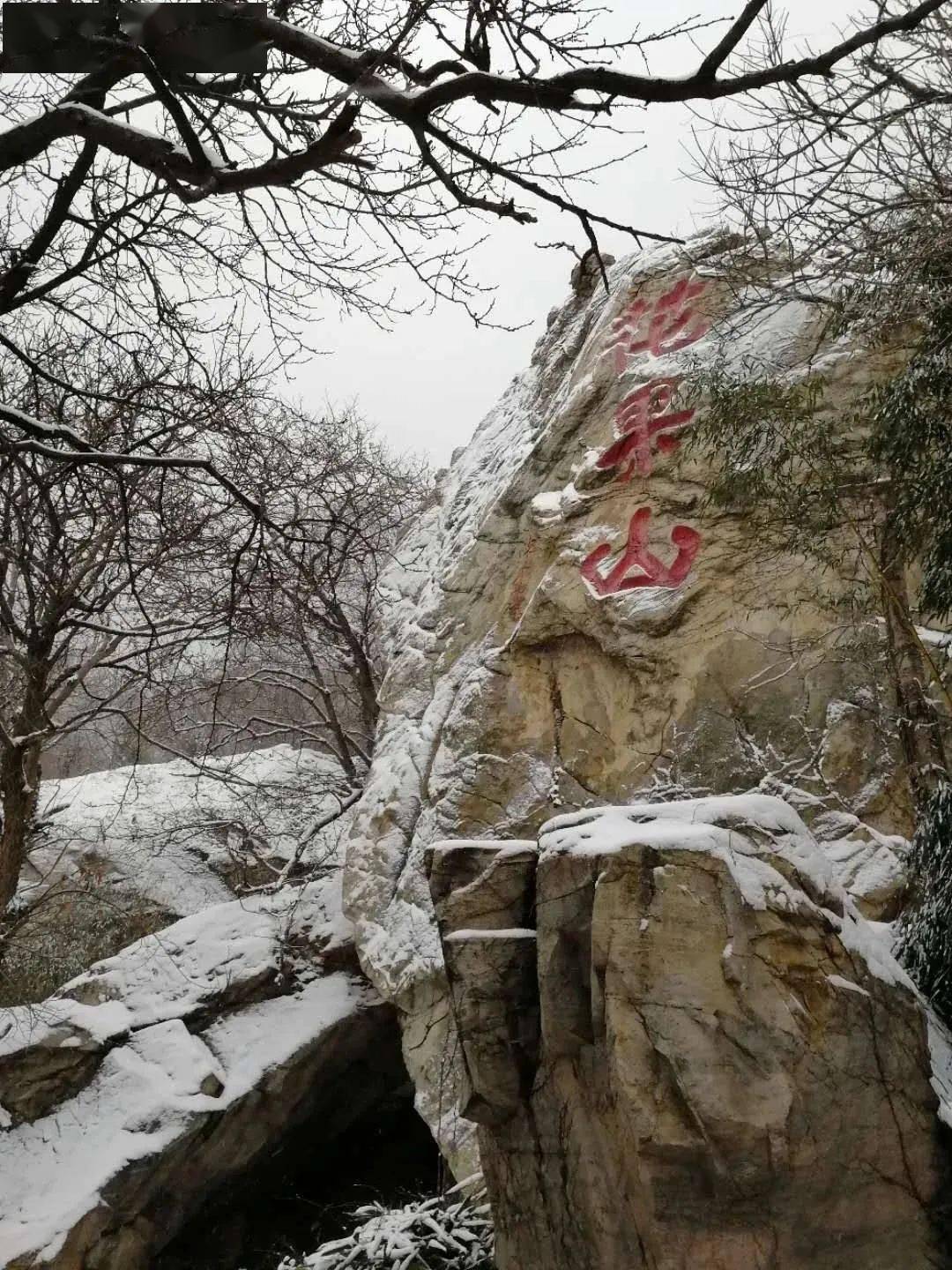 玉女峰雪景图片