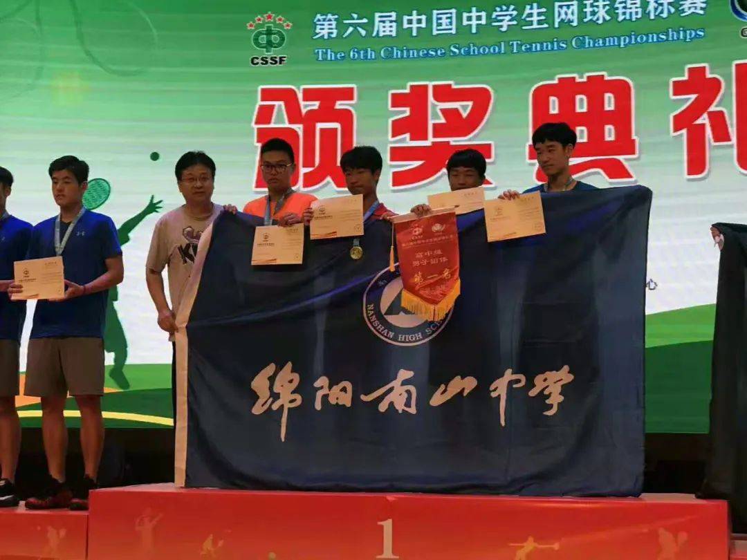 人物|沈祎智聪:完美诠释"一球致胜"_网球