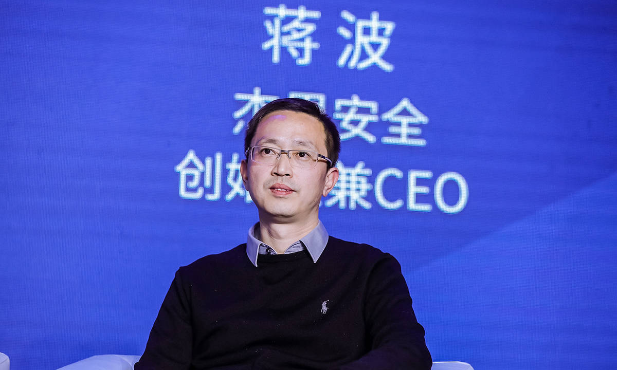 杰思安全创始人兼ceo蒋波谈泛终端市场三大挑战构建安全闭环是关键