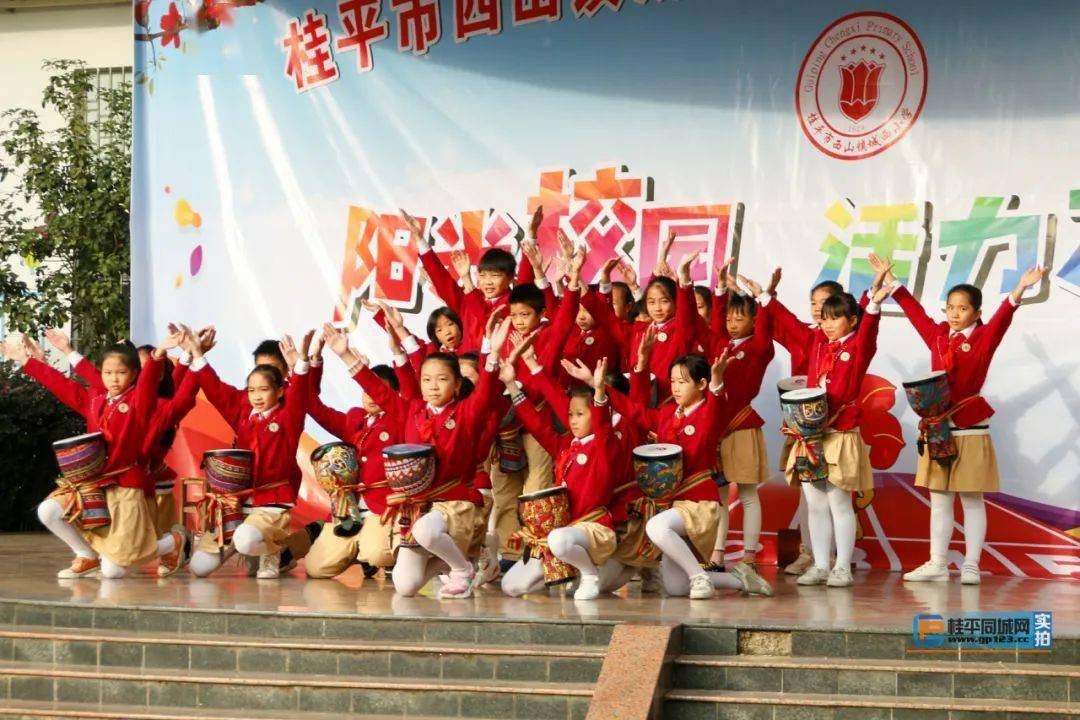 书法作品展 左右滑动查看更多>相信桂平市西山镇城西小学第四