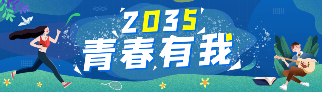 2035字体图片