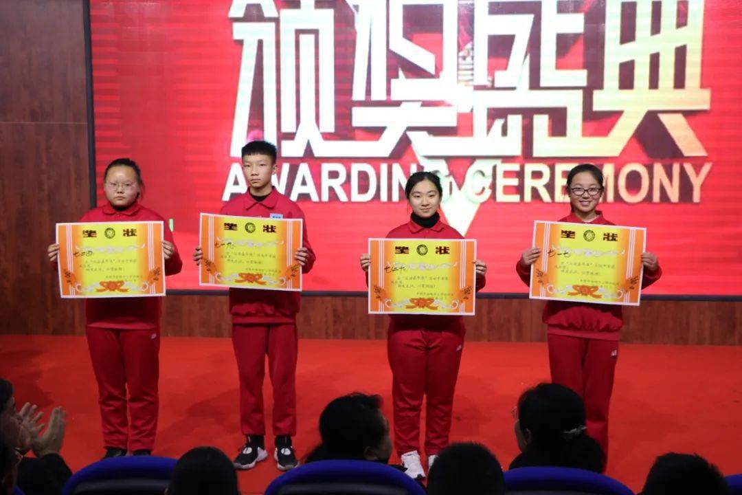 汉韵悠长 金明同唱——金明中小学西校部举行第三