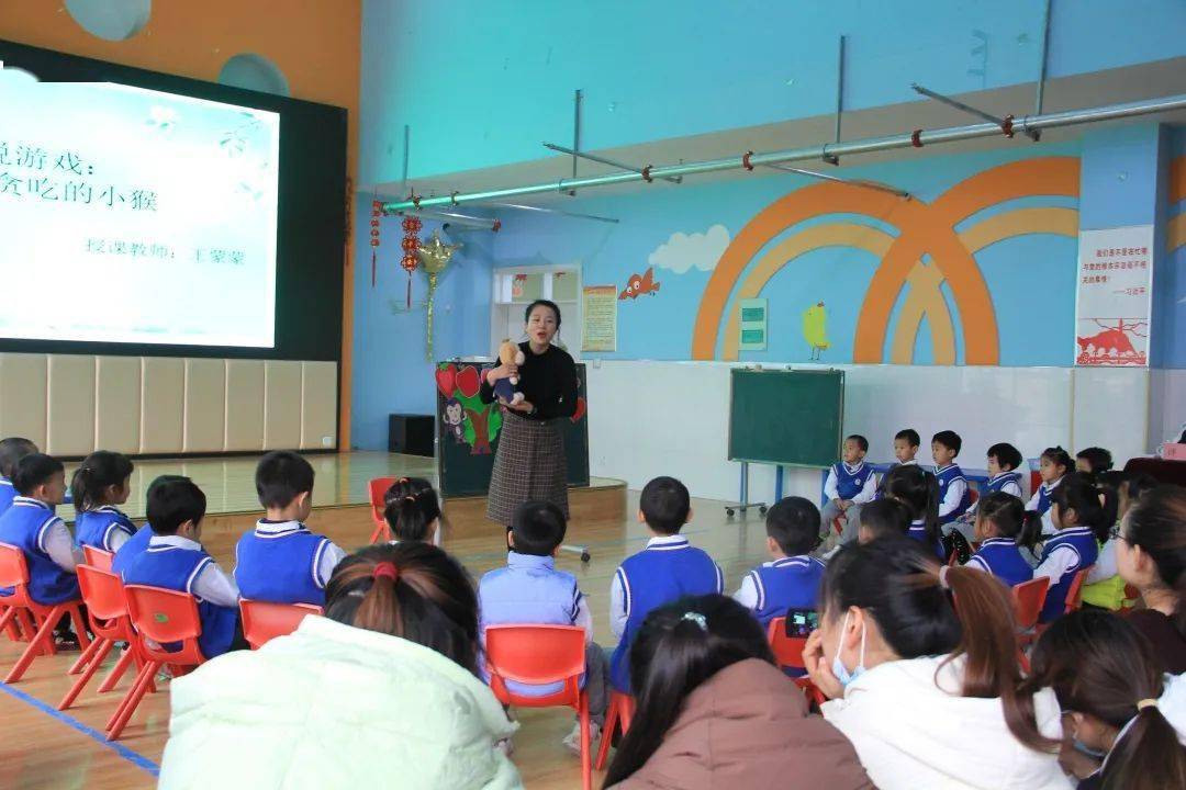郑州高新区幼儿园语言领域研讨课在高新一幼举行