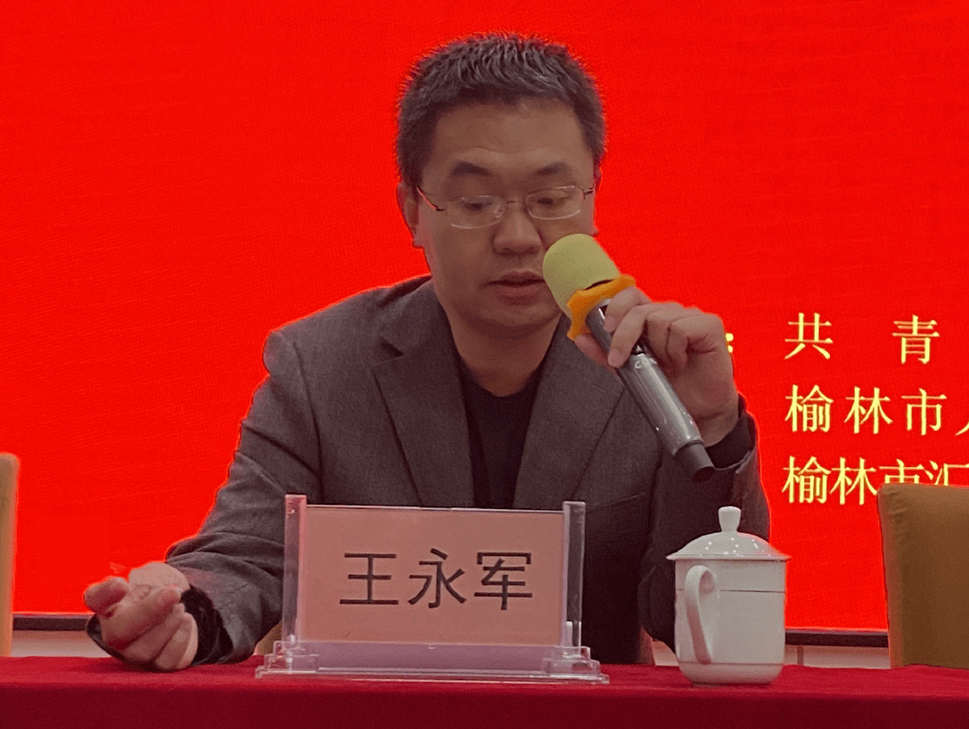 榆林市人社局副局长刘图片